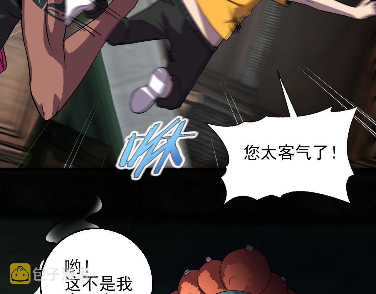 第79话 祭典在即92