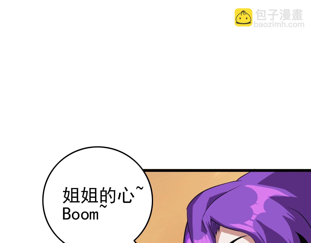 第57话 混战！91
