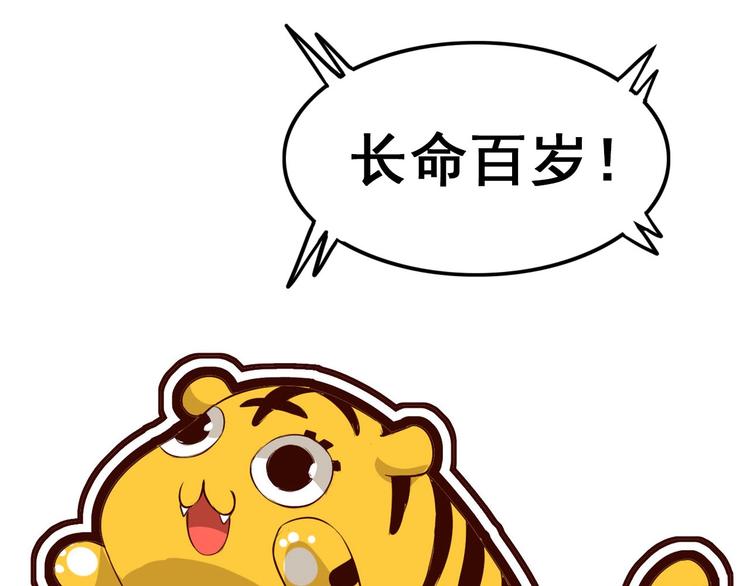 第3话 木头人游戏！3
