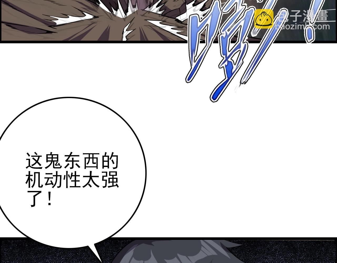 第58话 龙剑合一！25
