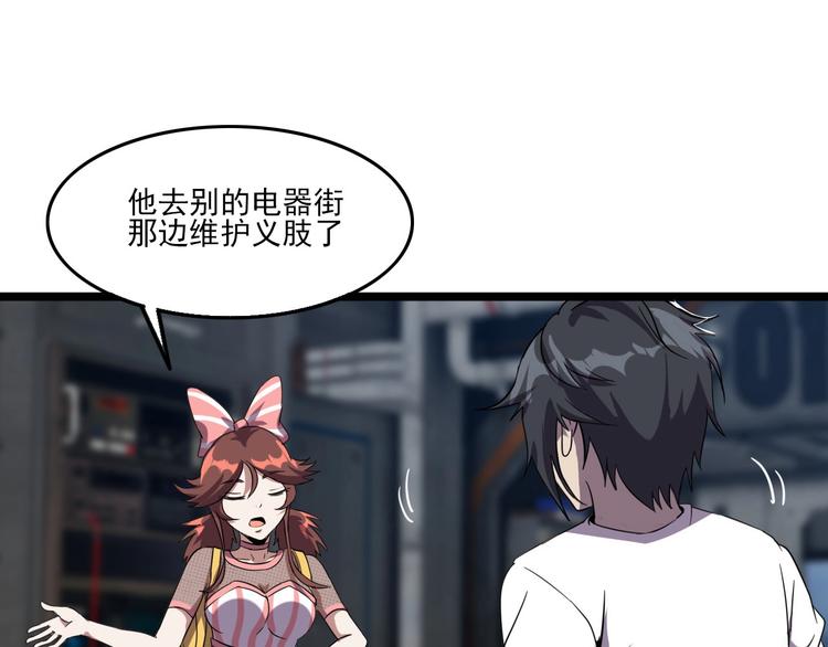 第15话 新游戏！15