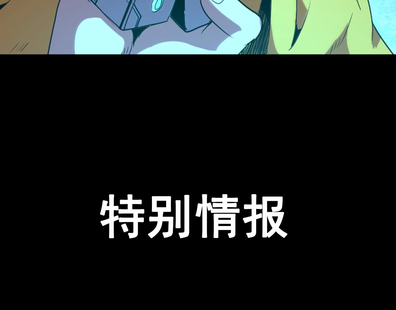 第21话 壁画！120