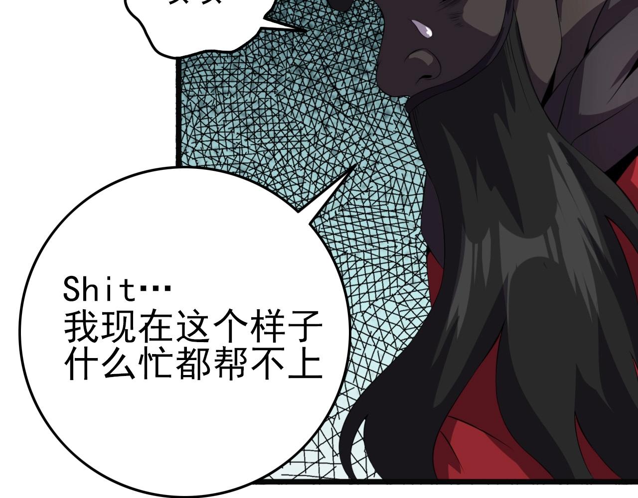 第64话 只属于我一个人！8
