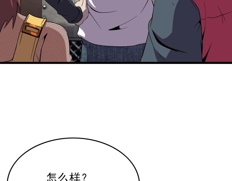 第15话 新游戏！122