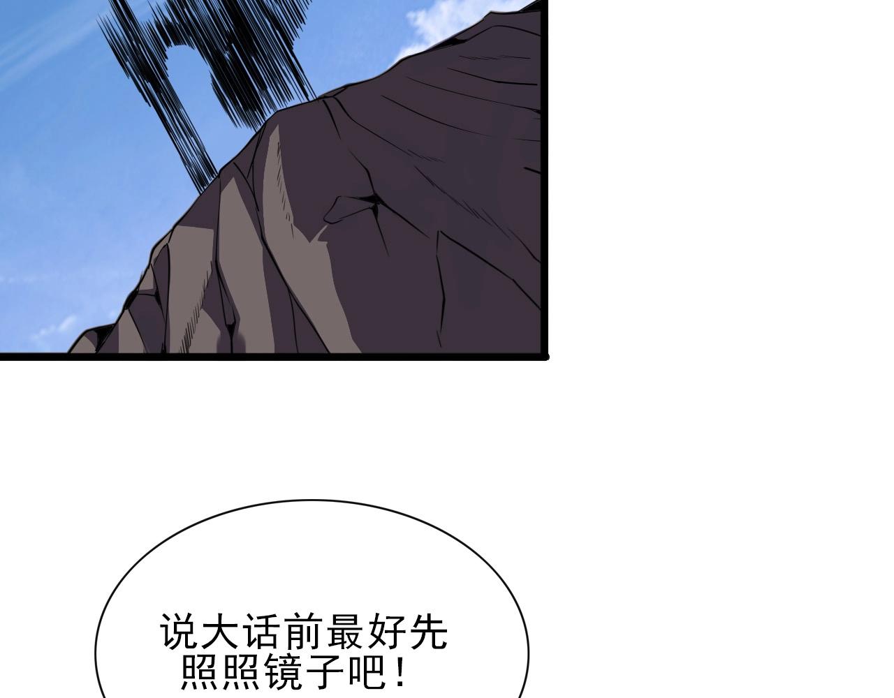 第34话 救场！79