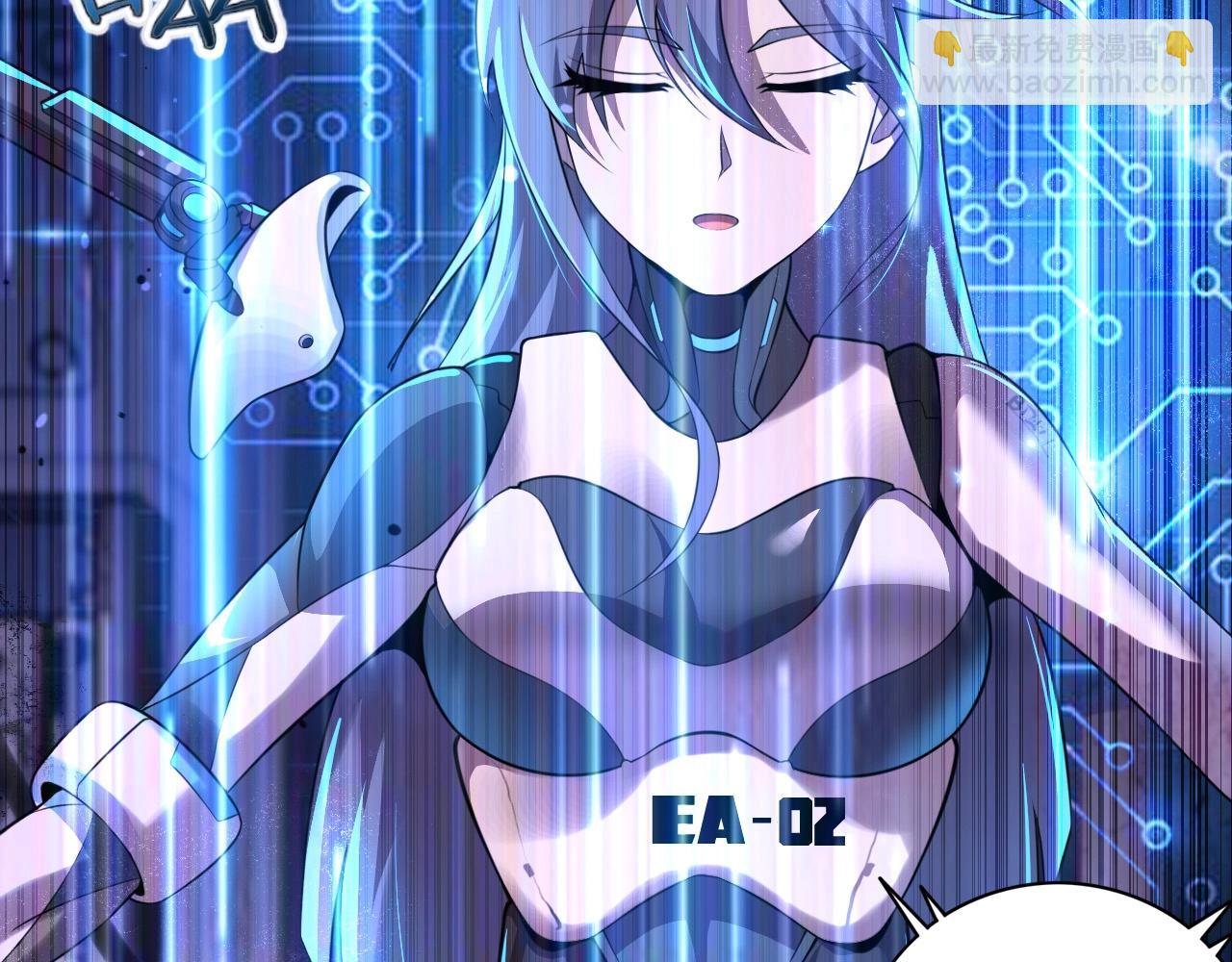 第77话 马三的过去！5