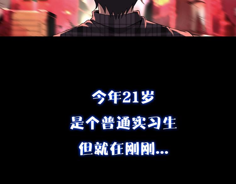 第1话 初到异界被人忽悠？1