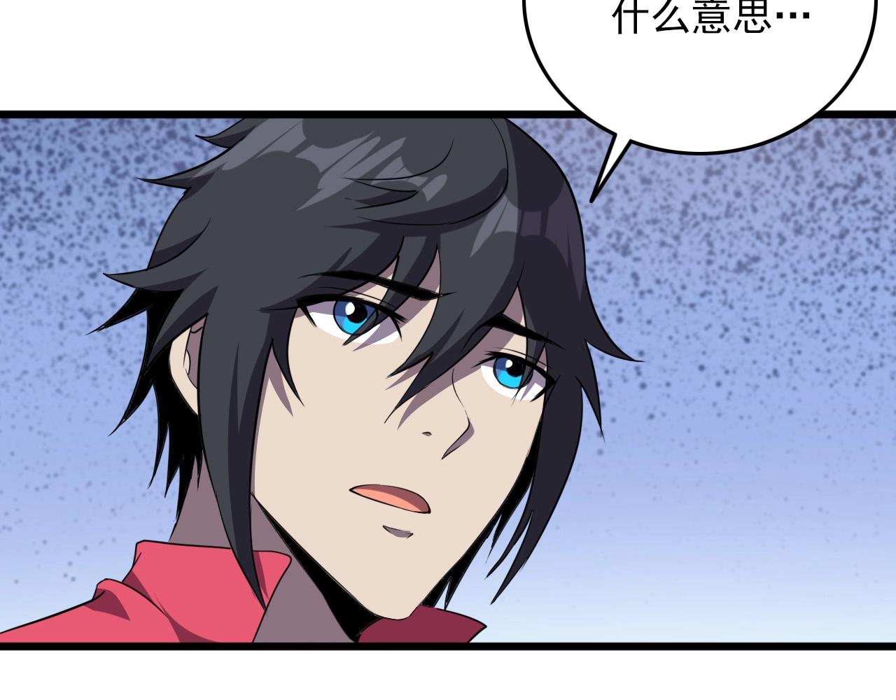 第27话 家人！66