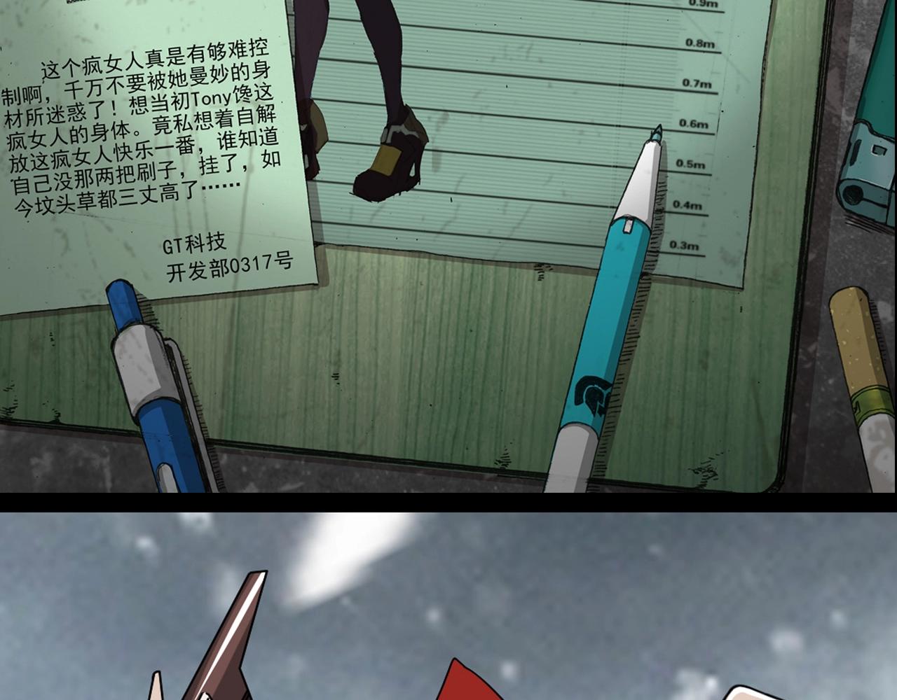 第69话 精湛的演技！135