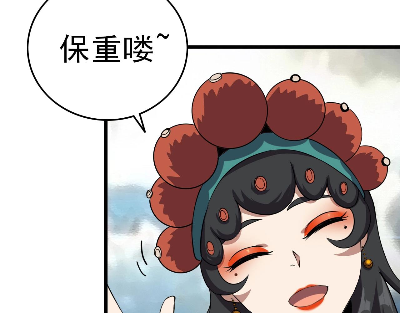第26话 通关！114