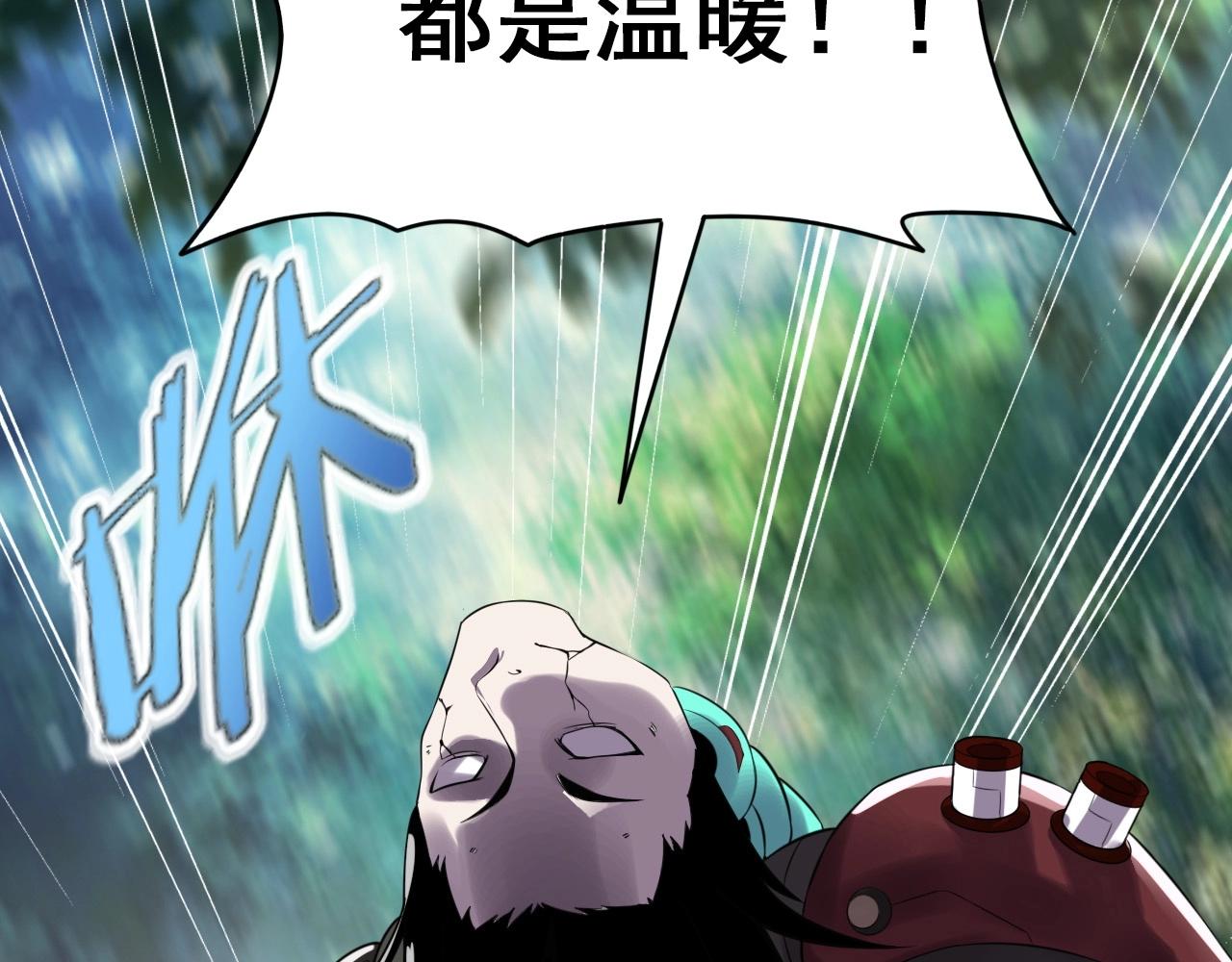 第57话 混战！126