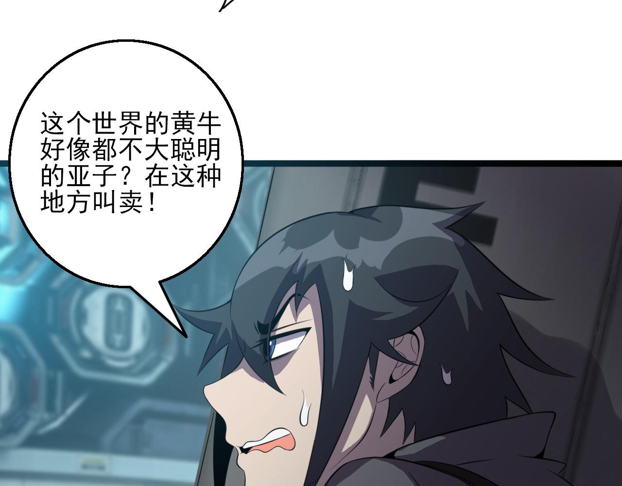 第83话完结篇 上天！22