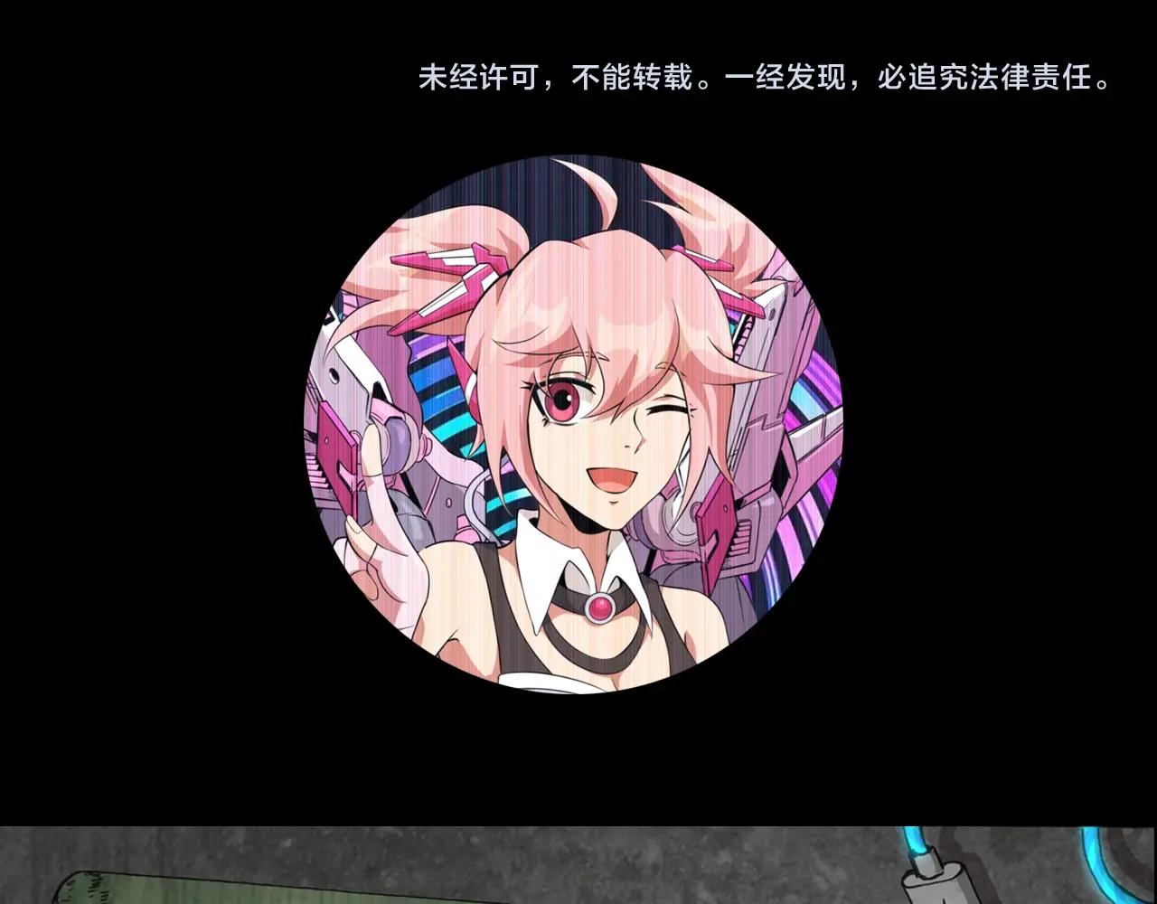 第69话 精湛的演技！133