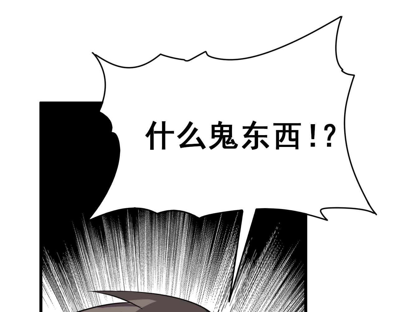 第60话  看不见的敌人!66