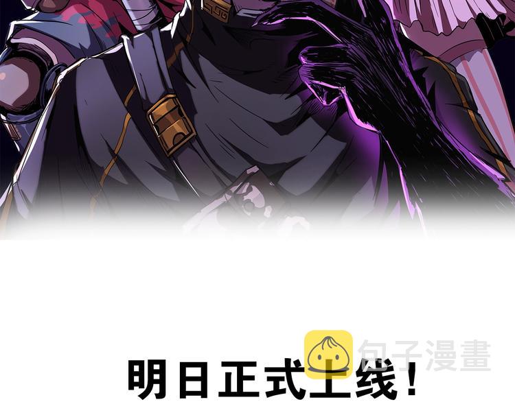 序章：欢迎来到极乐世界！102