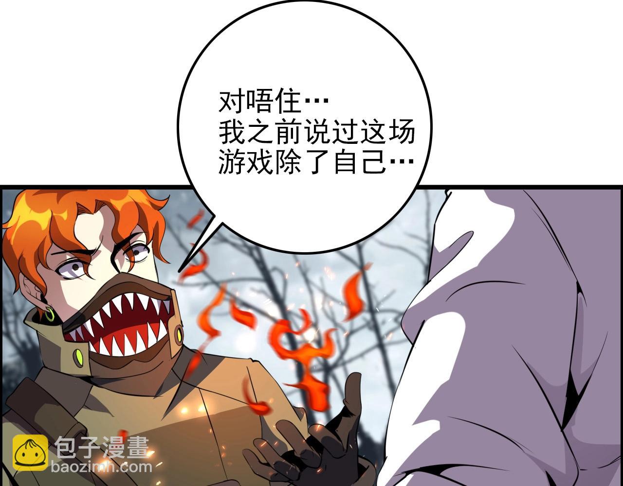 第69话 精湛的演技！70