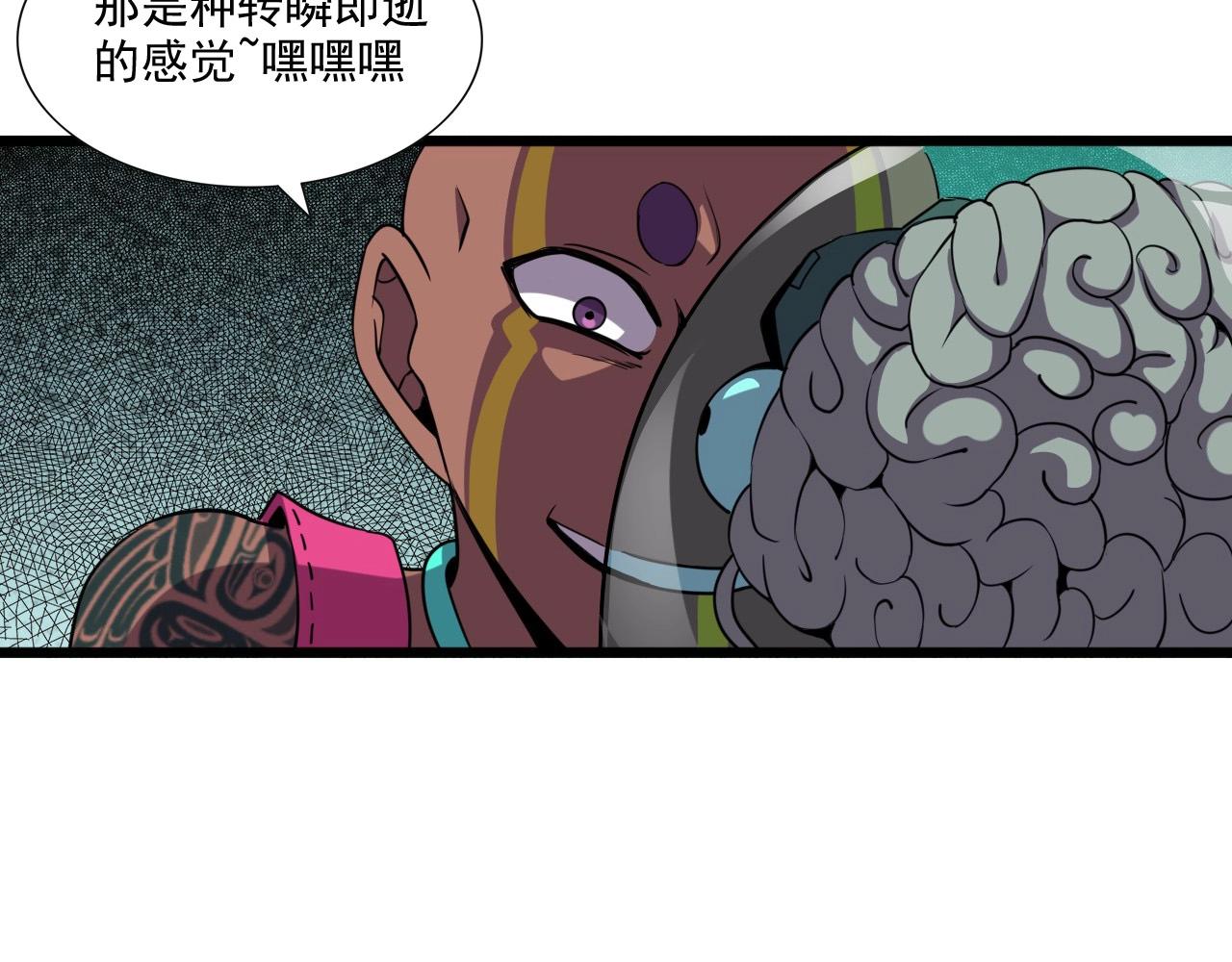 第46话 死亡乐章！10