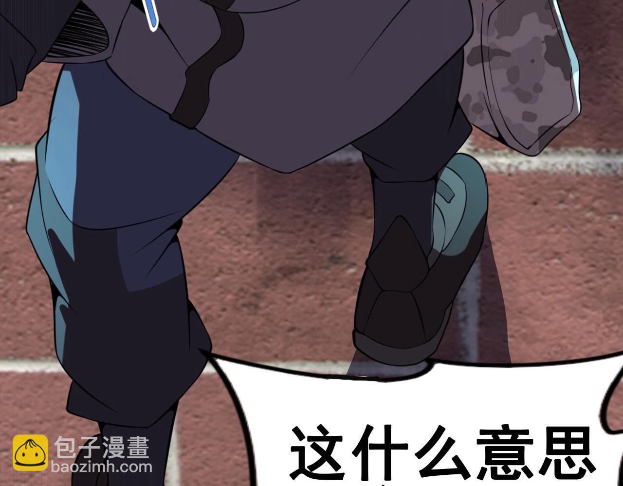 第53话 被囚禁的少女！30