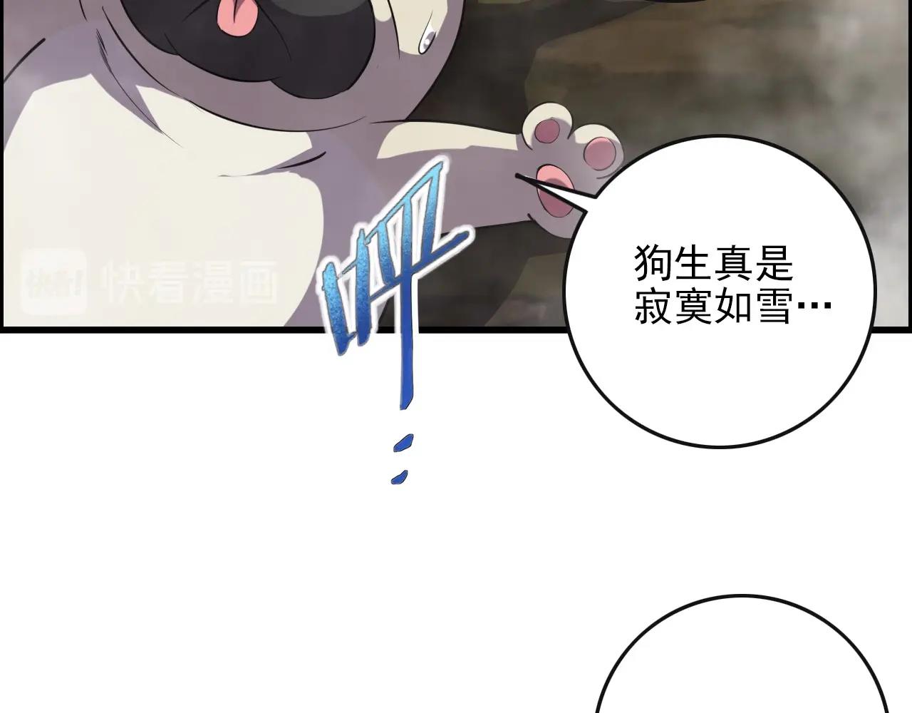 第63话 新的线索！46