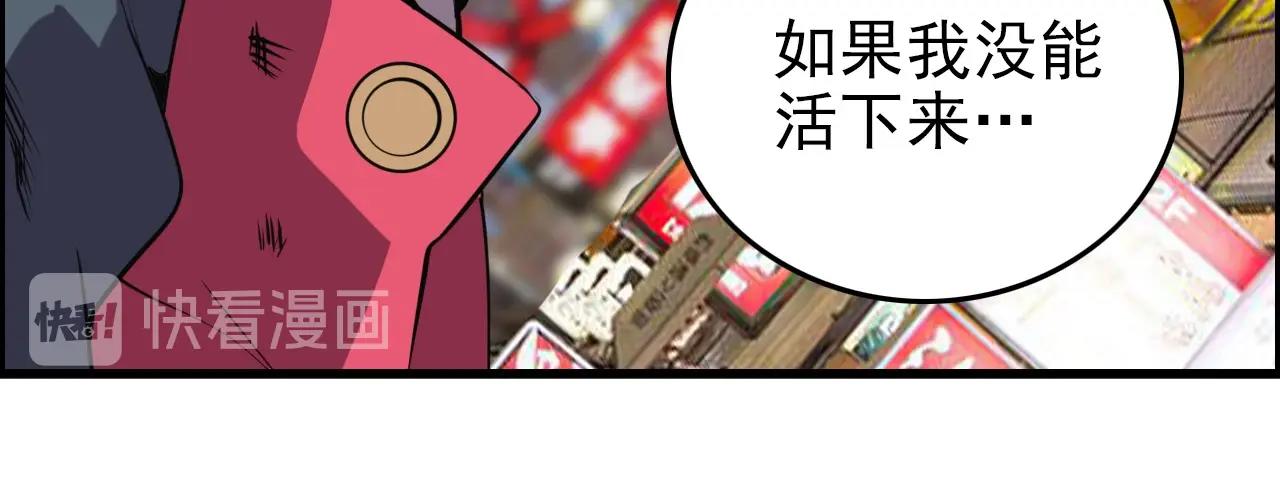 第59话 过去！90