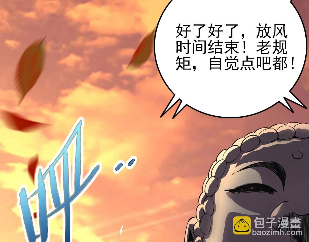 第64话 只属于我一个人！33