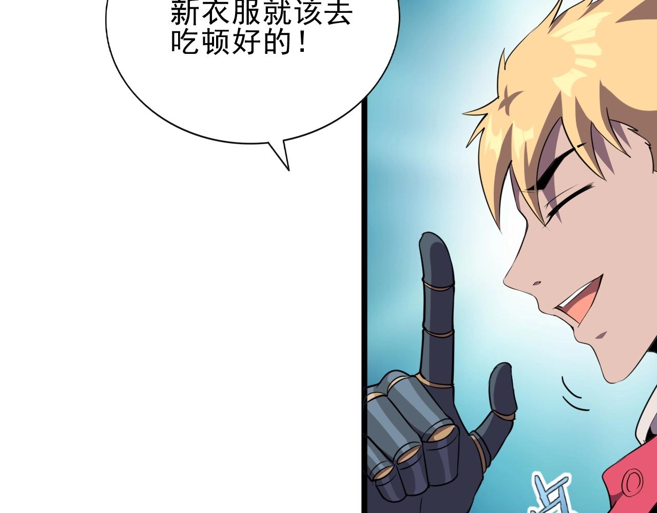 第28话 熟人?23