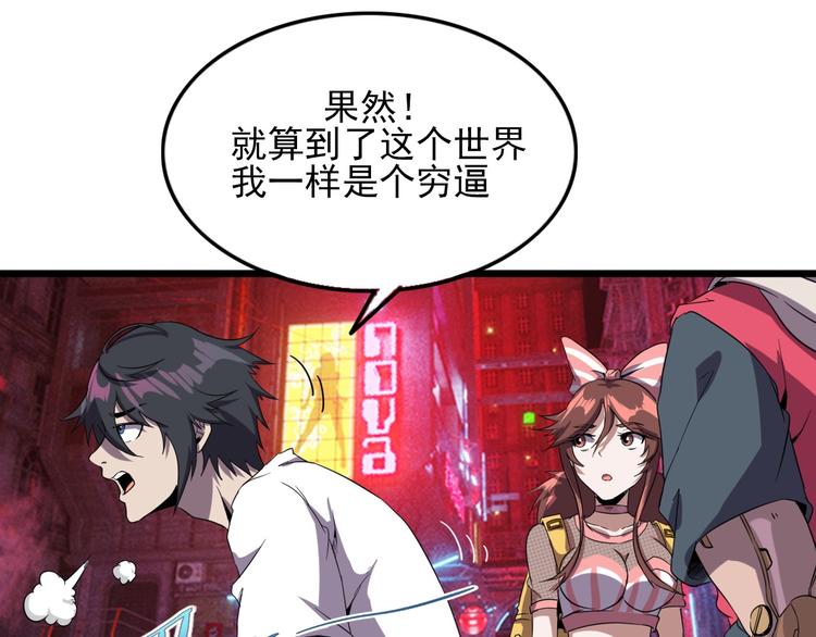 第14话 强化!31