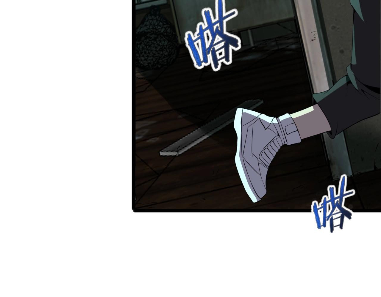 第18话  干掉它的方法！75