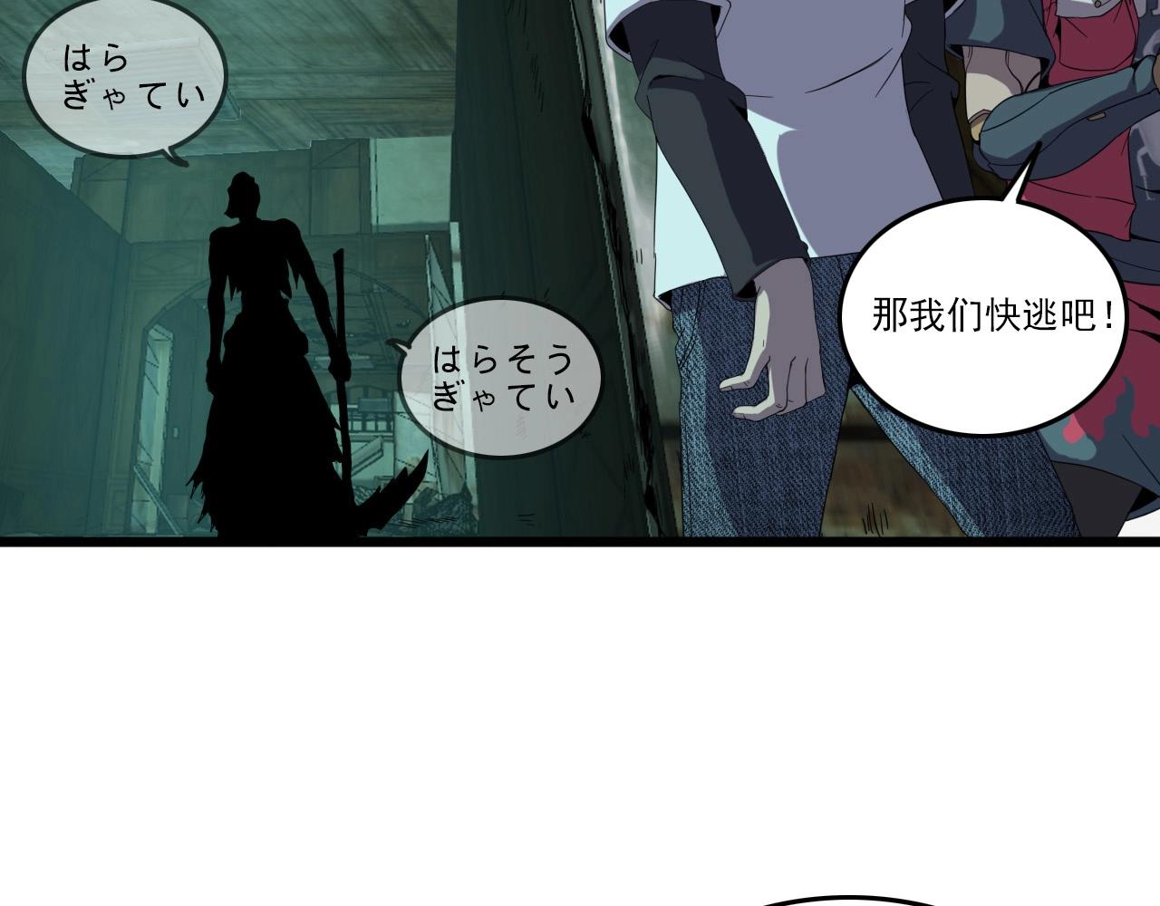 第19话 一决胜负！4