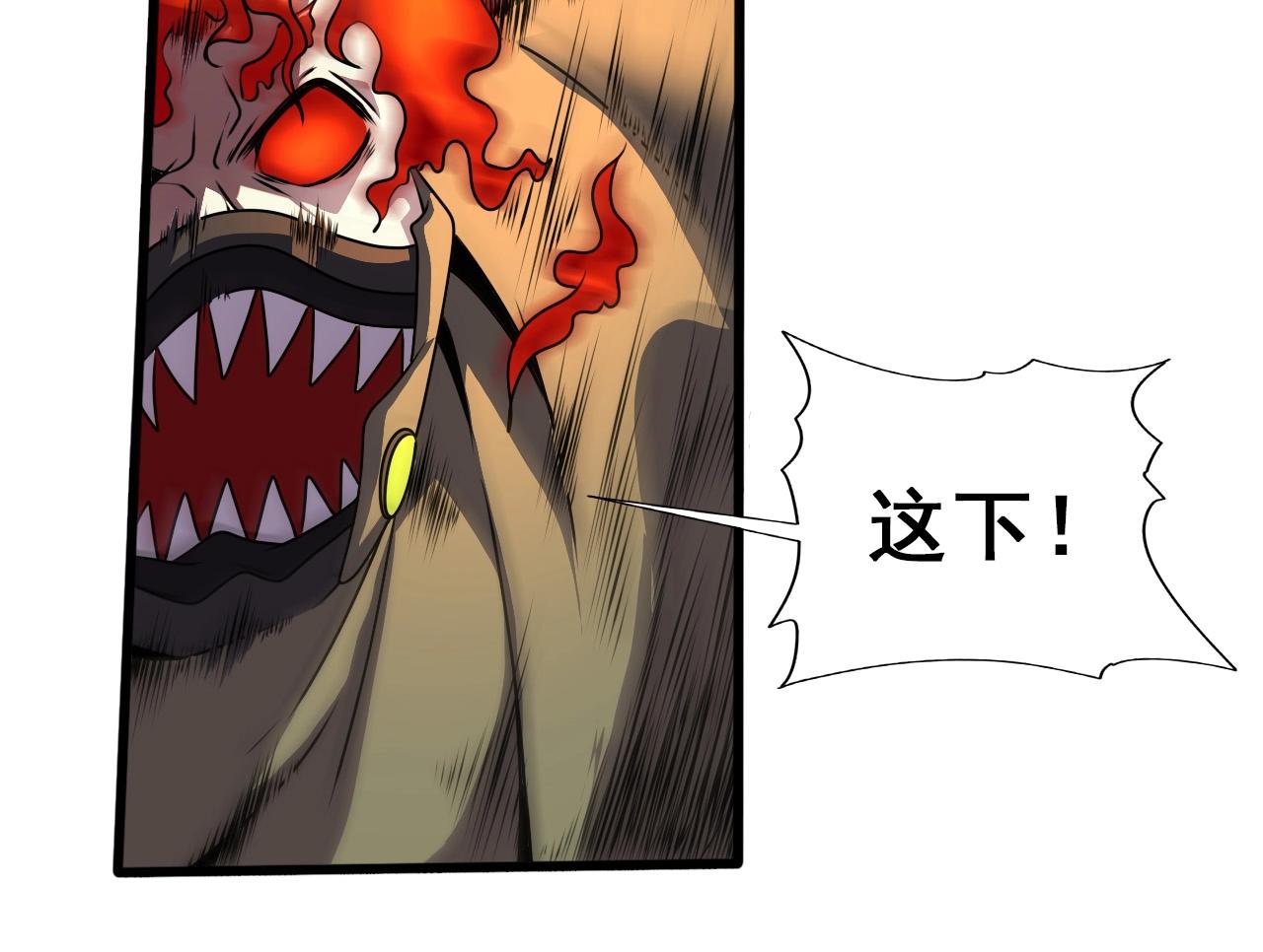 第68话 耍人可真有意思！52