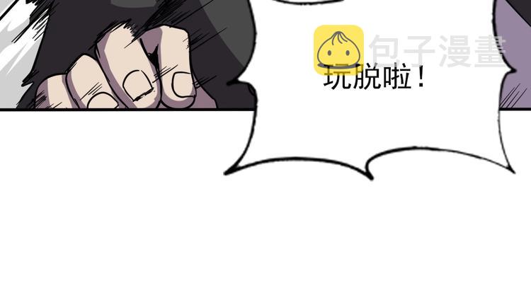 第11话 游戏结束！47