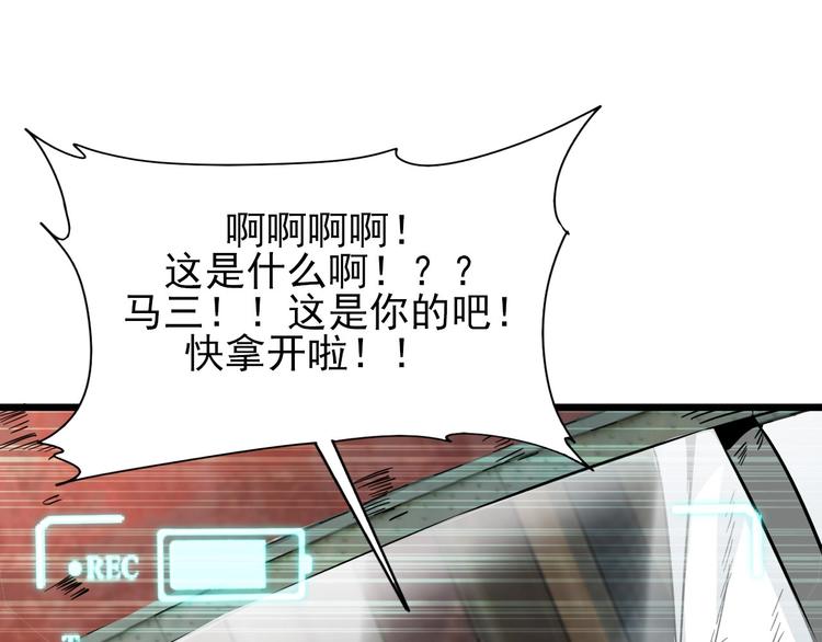 第15话 新游戏！98
