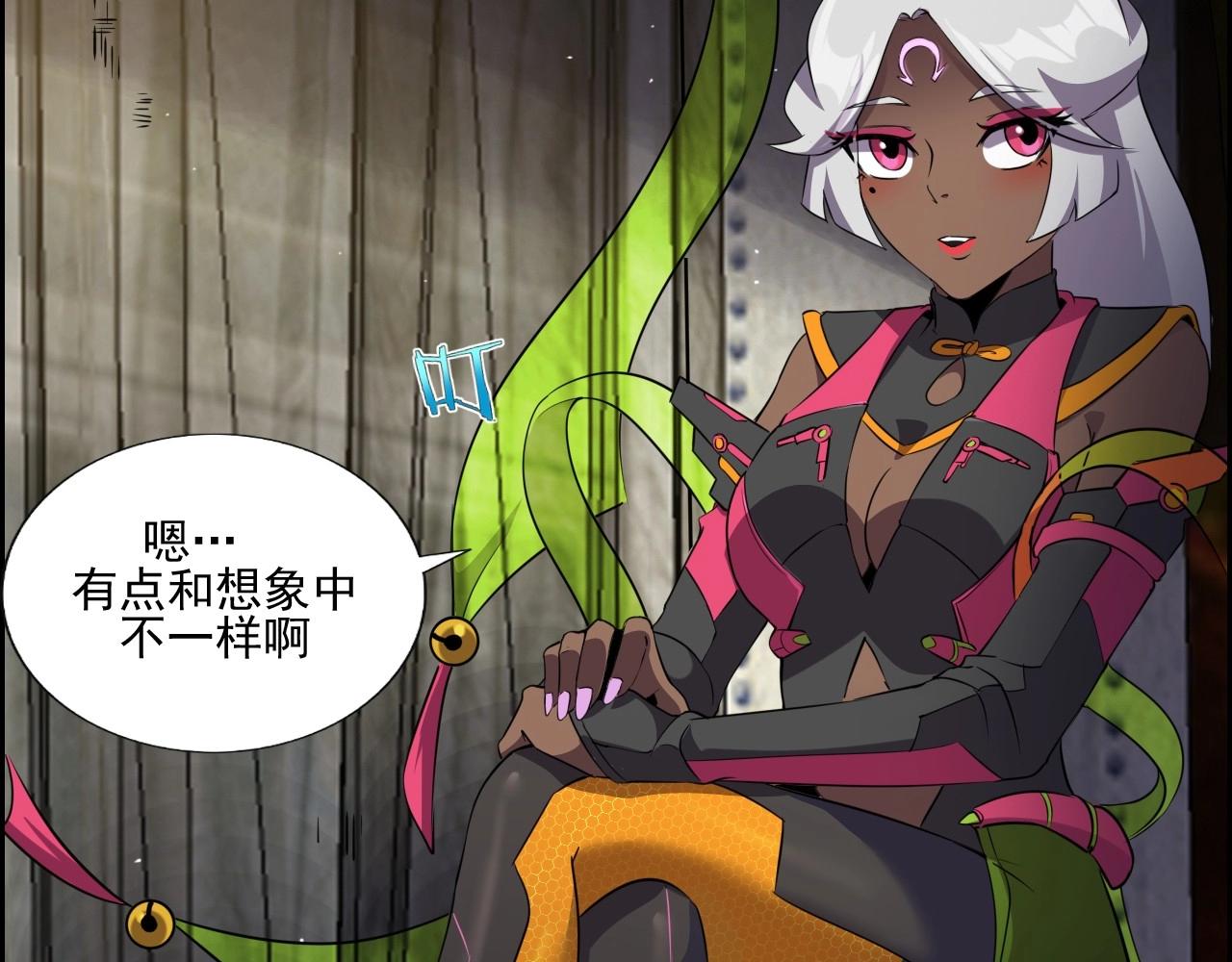 第49话 我被壁咚了！4