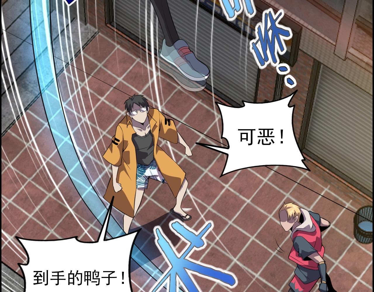 第59话 过去！97
