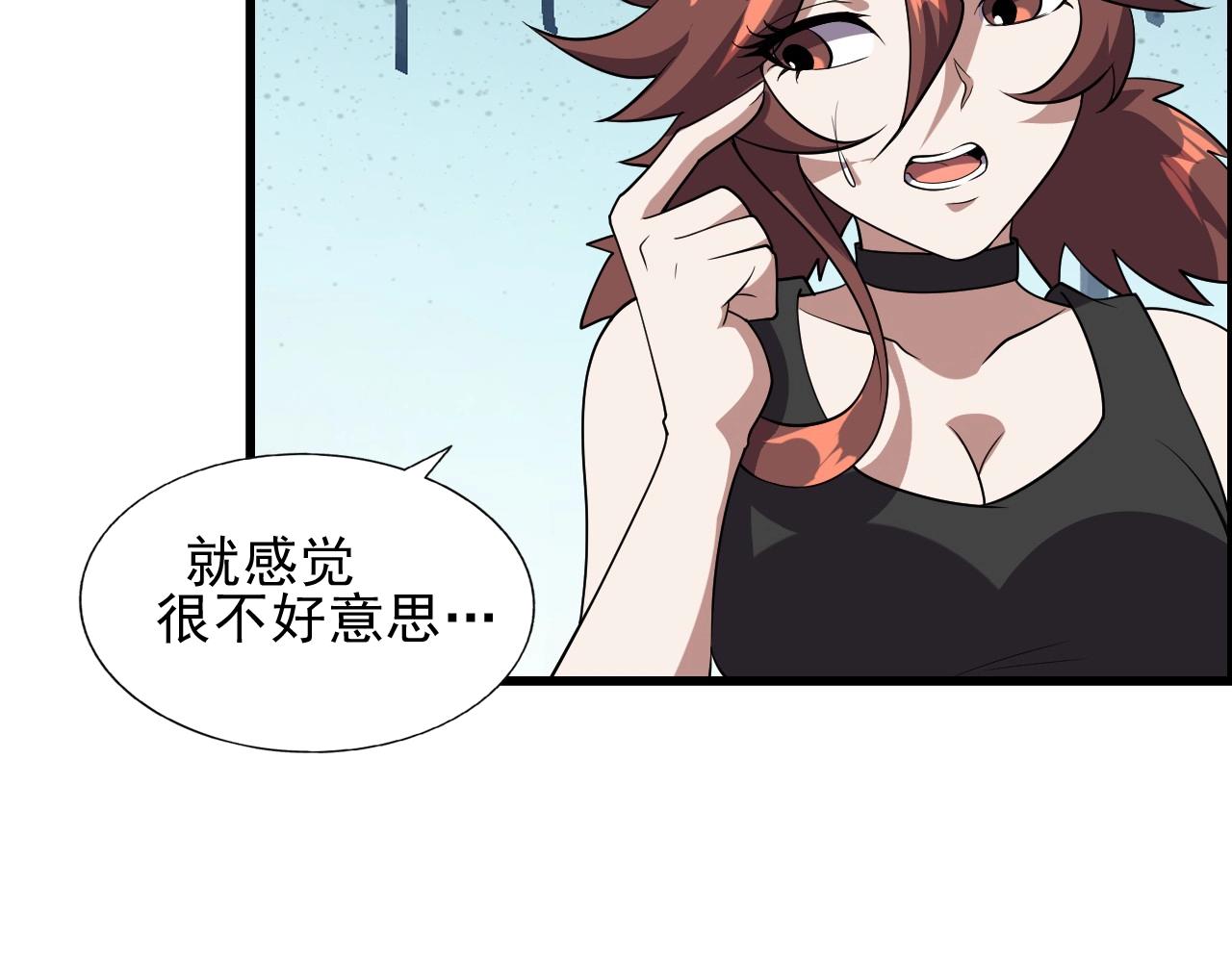 第42话 女主的心意！74