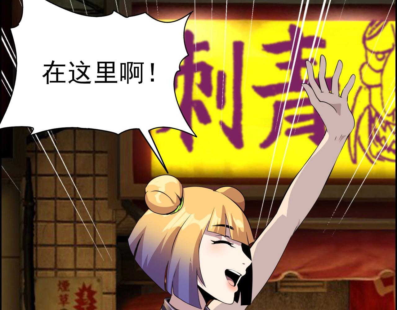 第74话 舔狗一无所有！128