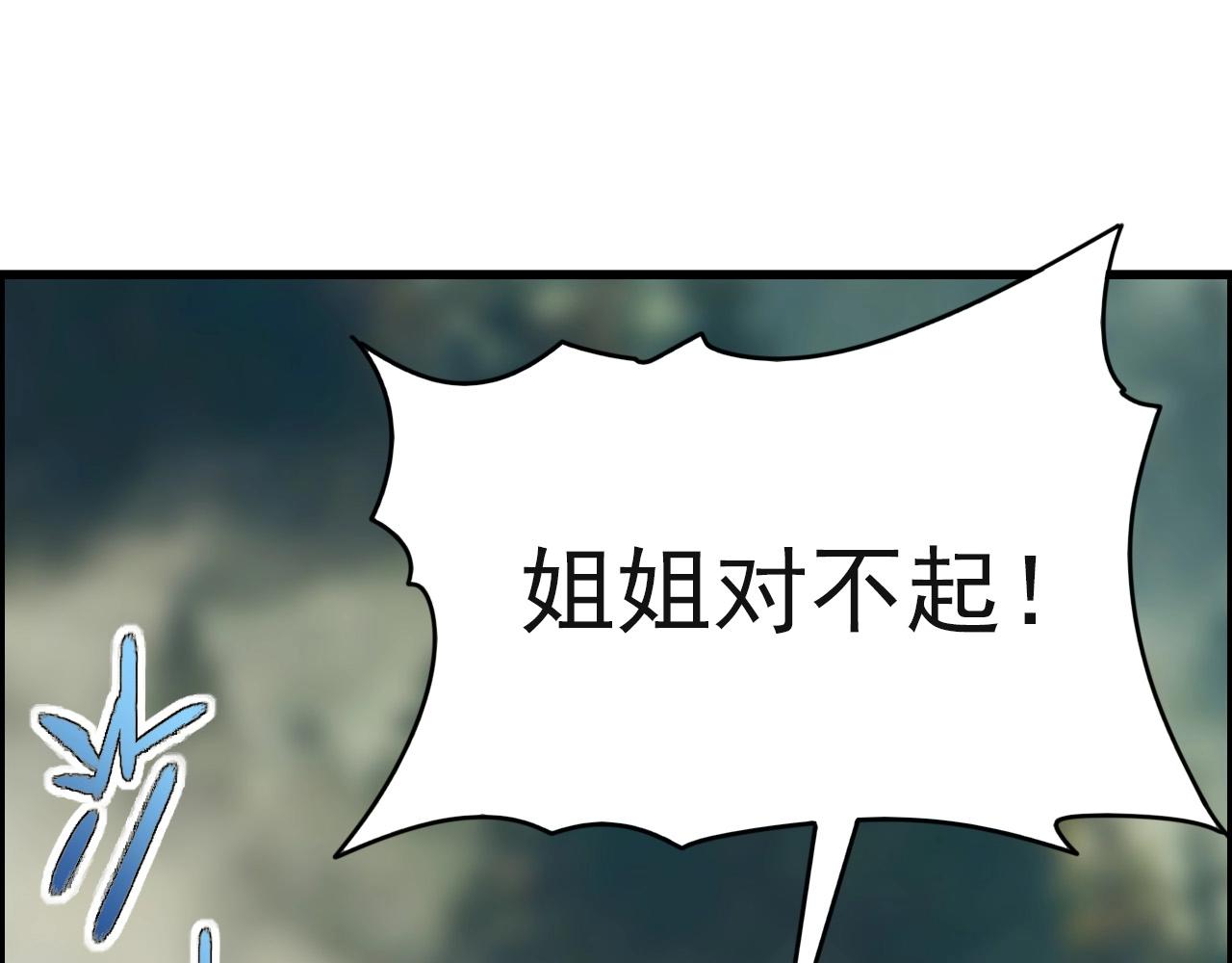 第63话 新的线索！51