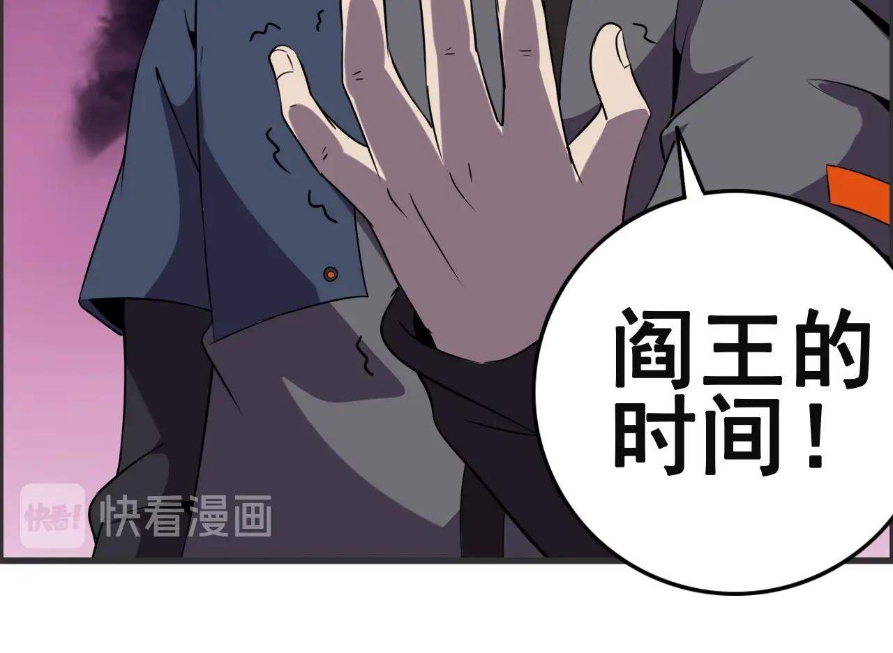 第51话 机械博士！111