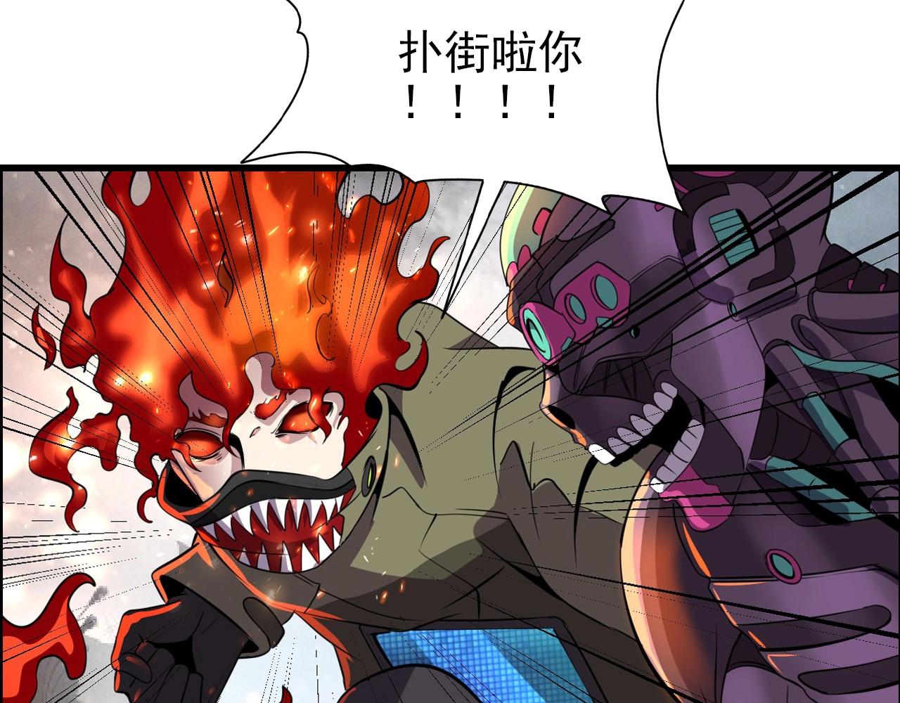 第72话 男主猝？126