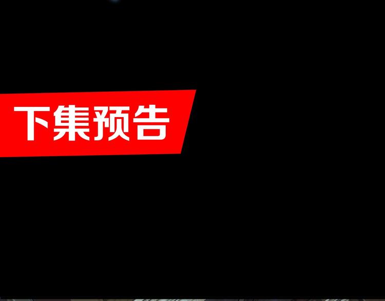 第16话 抓人游戏！125