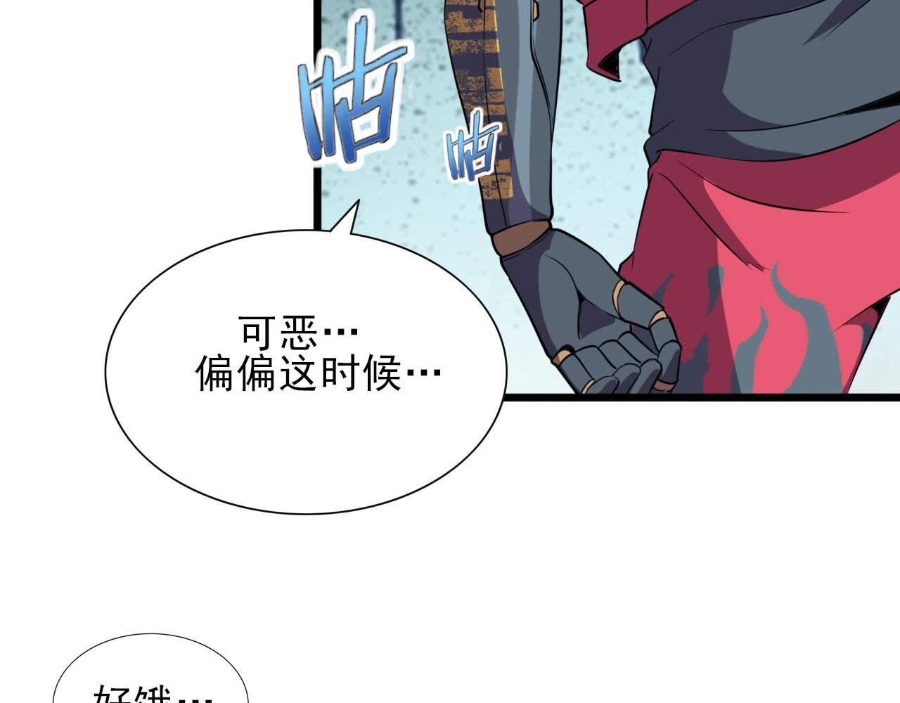 第32话 哲学鸭！61