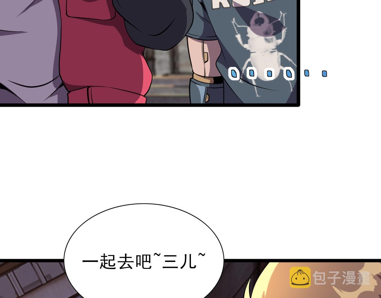 第27话 家人！19