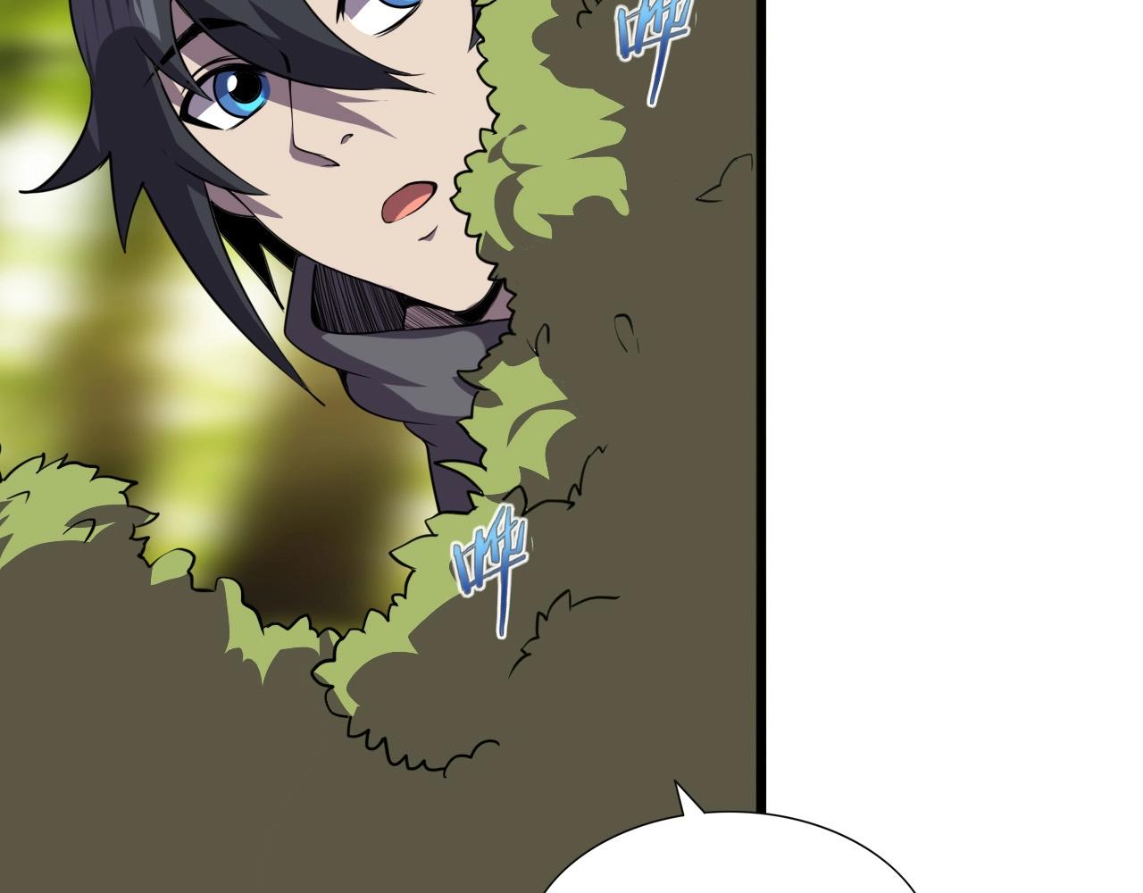 第35话 窥探！102