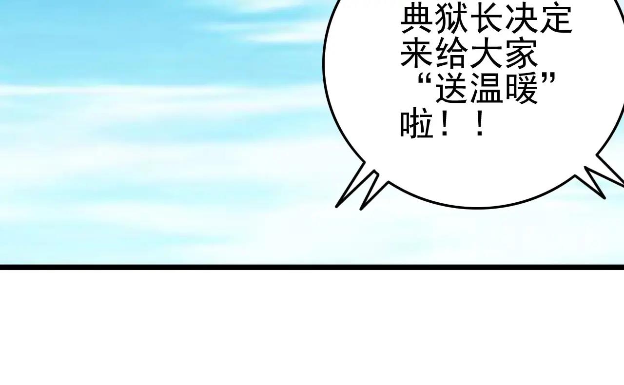 第56话 毫无线索!64