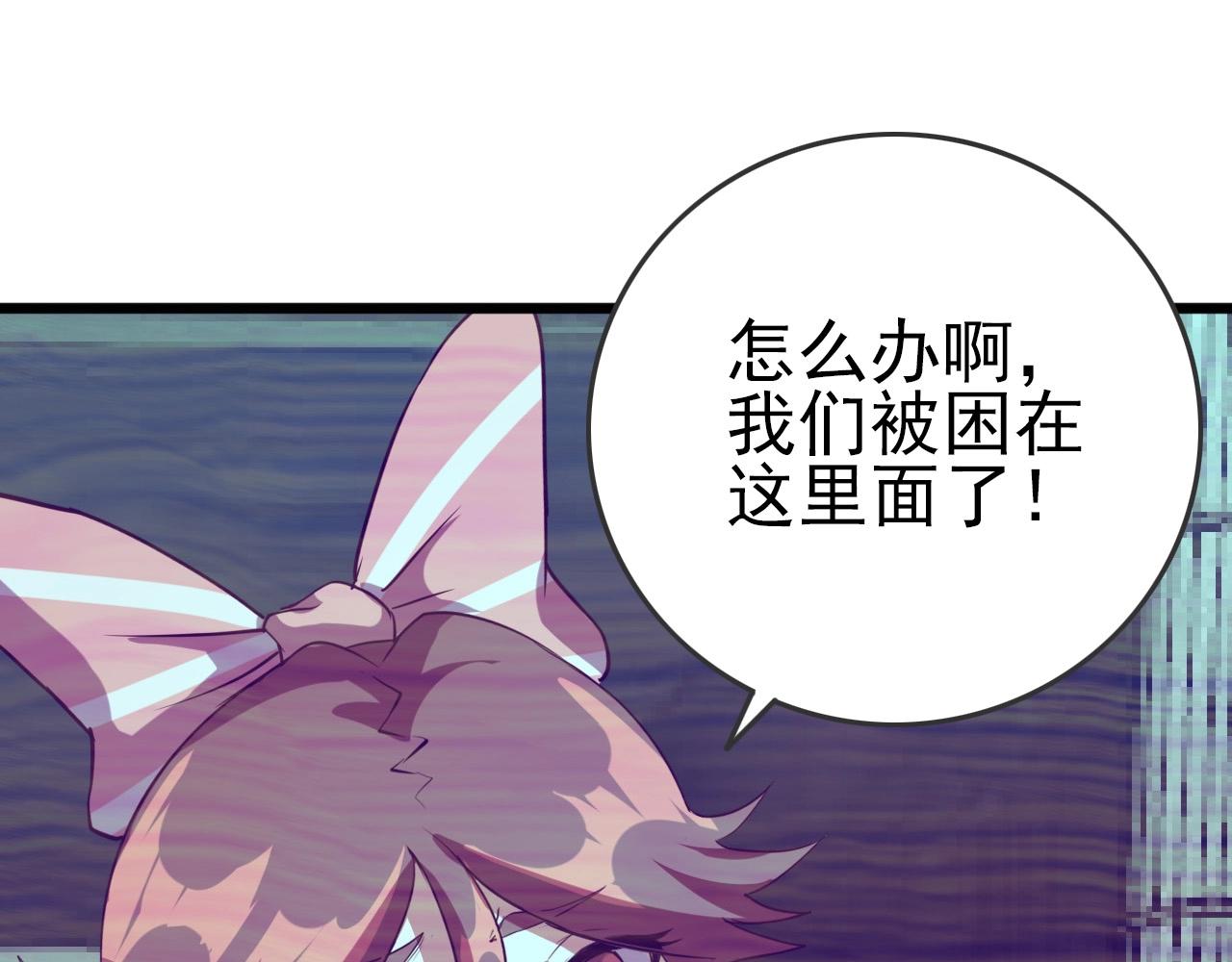 第22话  可爱的“鬼”？108