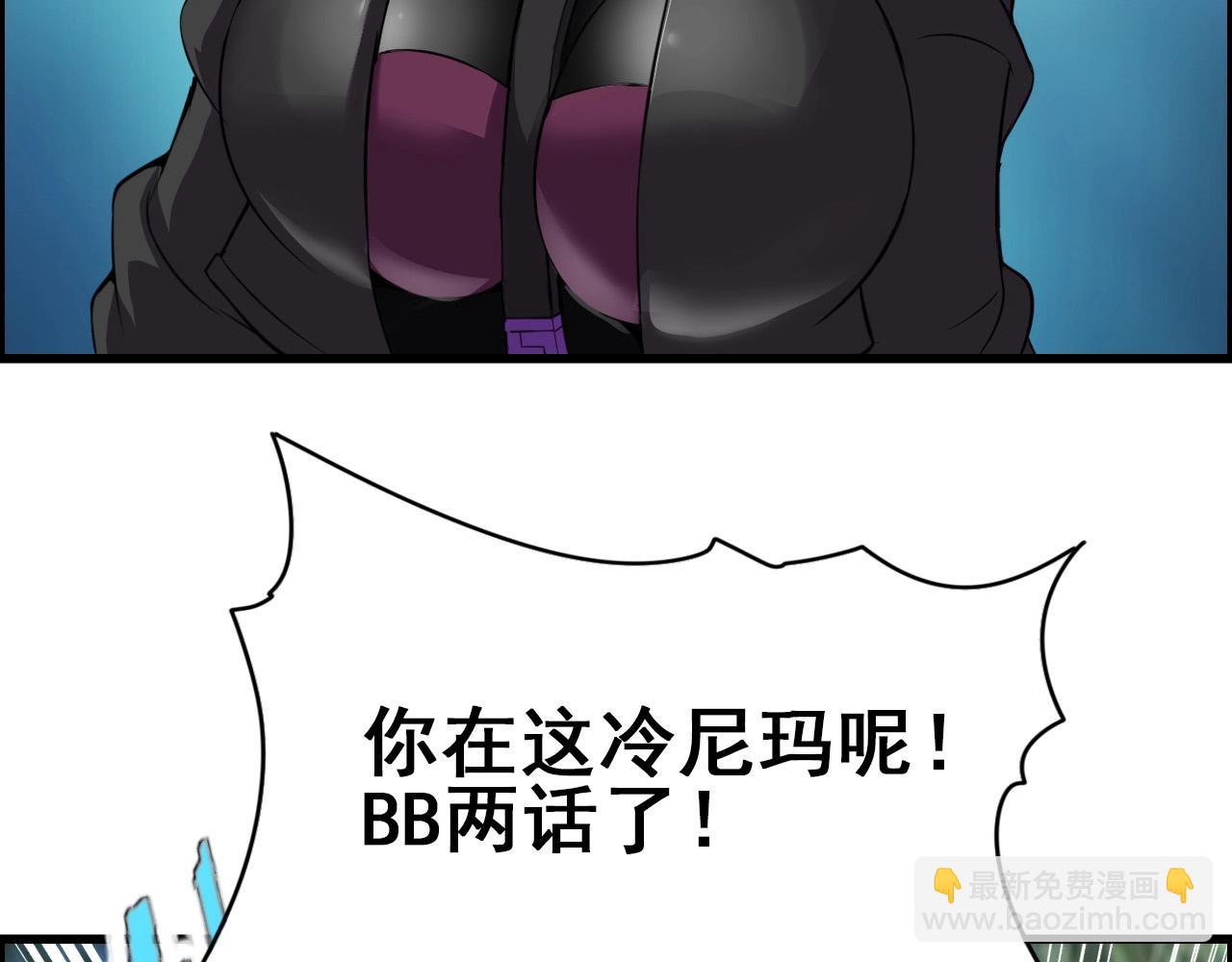 第58话 龙剑合一！58