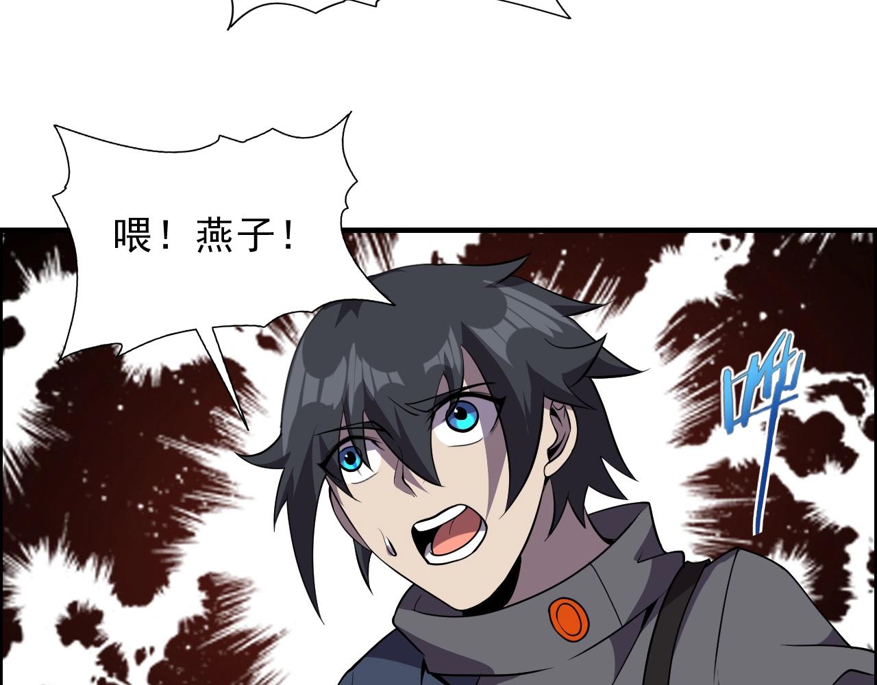 第44话 规则！51