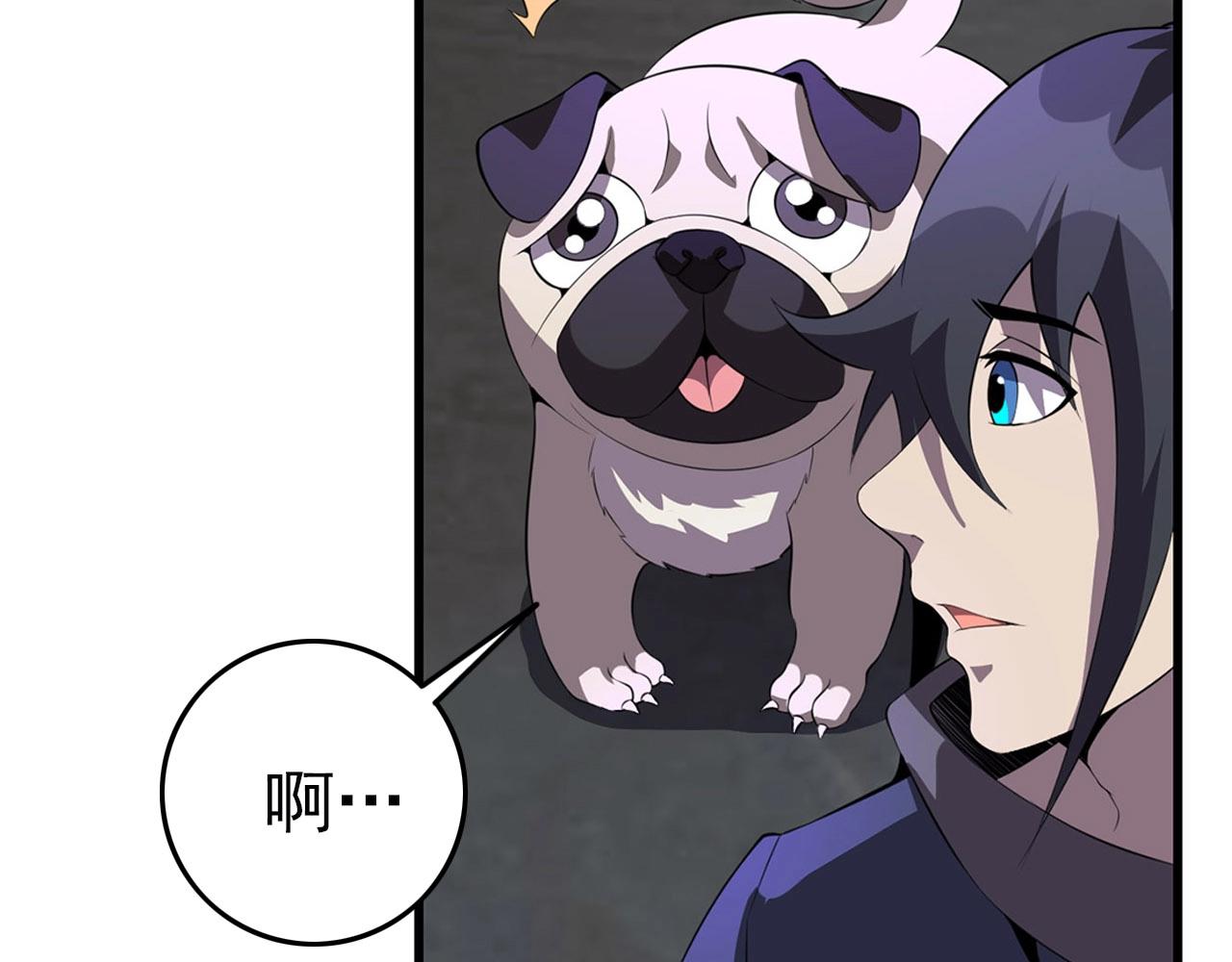 第75话 精分女友！91