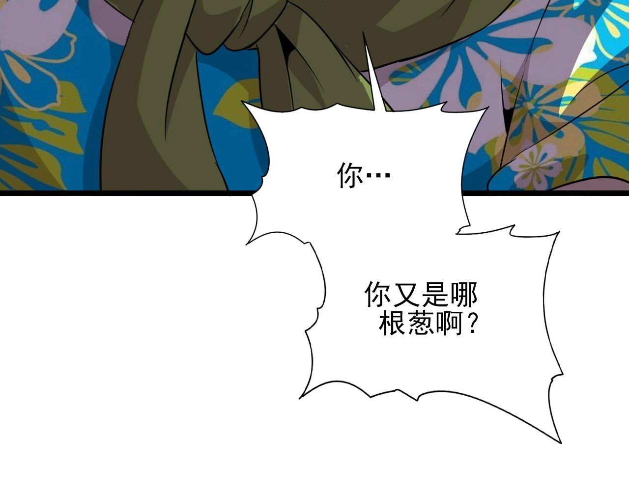 第47话  私人治疗！61