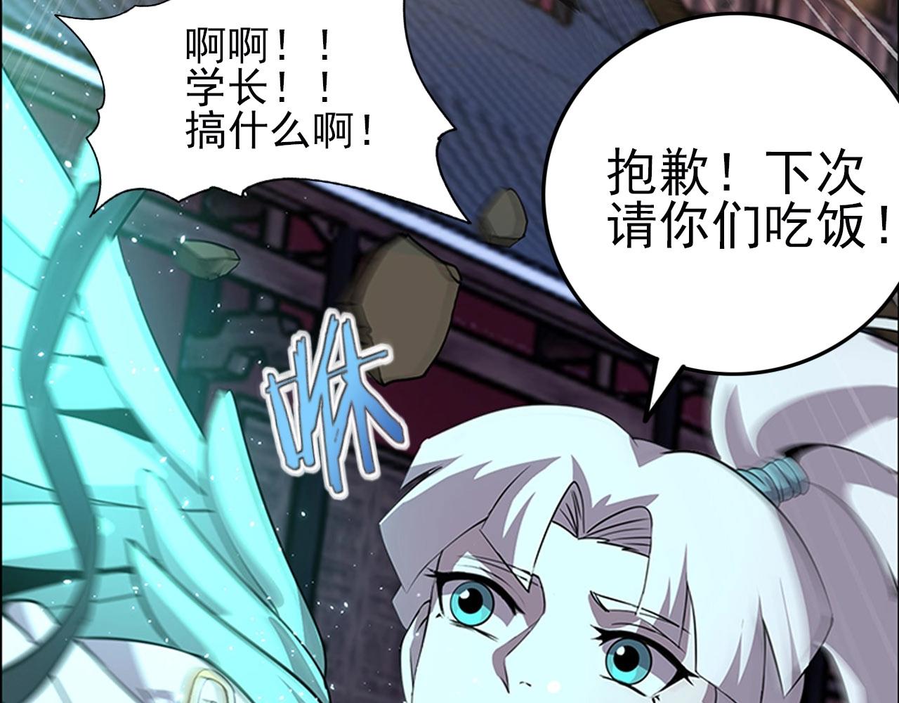 第75话 精分女友！134